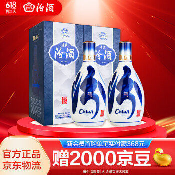 20年青花汾酒/清香型白酒53%Alc/500mL — 亚超在线Asienmarkt