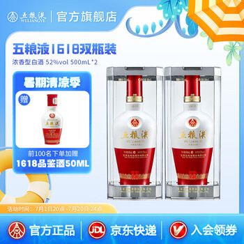 wuliangye-750ml.jpg