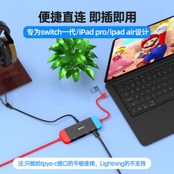 酷嗨米switch采集投票器直播手机笔记本电脑游戏机扩展坞2K高清录制