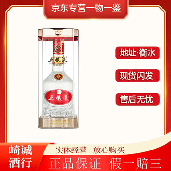 五粮液2016年型号规格- 京东