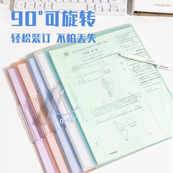 得力（deli）5个装A4旋转抽杆夹拉杆夹摆荡夹学生试卷夹办公文件夹资料整理收纳 PP677-5
