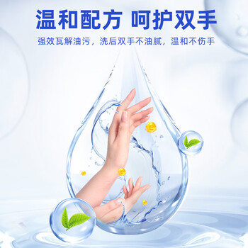 花王（KAO）浓缩洗洁精小瓶220ml*3瓶 迷你便携装进口洗碗液餐具洗涤灵清洁剂