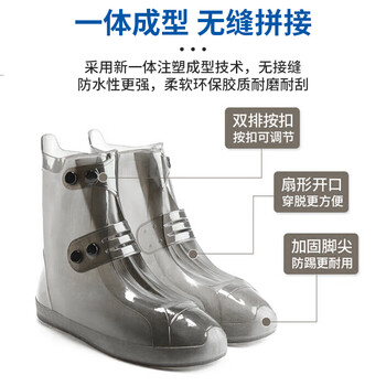 乐兰迪雨鞋套防水鞋套男女雨鞋加厚耐磨雨靴防水防滑鞋套42/43 L1153