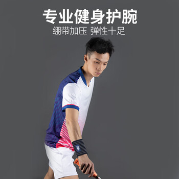 AQ 腕弹性绷带 篮球羽毛球排球护腕 运动护具户外健身 9191F AQ 腕弹性绷带 篮球羽毛球排球护腕 运动护具户外健身 9191F