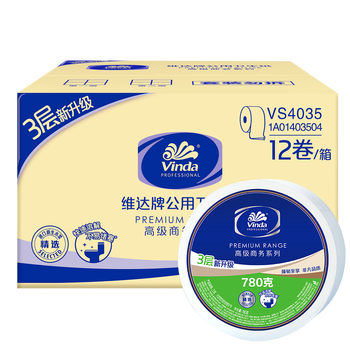 维达（Vinda）【食用油+大盘纸】纯正玉米油1.8L非转*2桶+VS4035卷纸280米*2卷