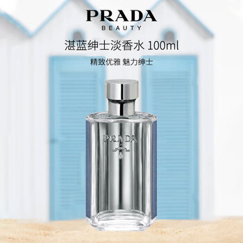 PRADA男士香水价格报价行情- 京东