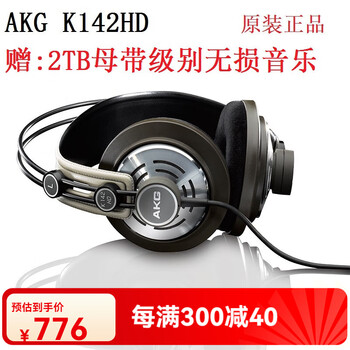 美品　AKG k142HD AKG K142 HD - Audiomagic.eu SHOP | Feel the music magic!