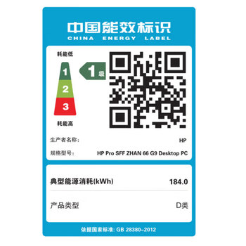 惠普战66 高性能台式电脑主机 (12代i3-12100 8G 512G) 23.8护眼大屏 商用办公生产力 教育学习机