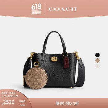 COACH奢侈品- 京东