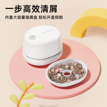 天文 TEN-WIN  学生文具智能充电式强吸力桌面吸尘器 迷你键盘除尘清洁助手 橡皮屑清洁器8053-3