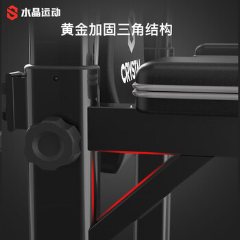 CRYSTAL 水晶单杠家用可调节引体向上器室内单双杠多功能儿童健身器材SJ800