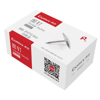 齐心【10盒】镀镍防锈锋利图钉 金属按钉工字钉 照片钉 B3537