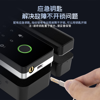 真地 Realand 玻璃门指纹锁办公室蓝牙智能锁单双开玻璃门电子密码锁 免开孔带遥控+钥匙 ZD708Y
