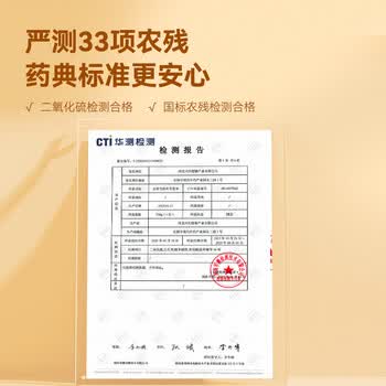 京东京造鲜来多红豆薏米茶五指毛桃祛茶150g湿除芡实湿健排脾湿茯苓养生茶