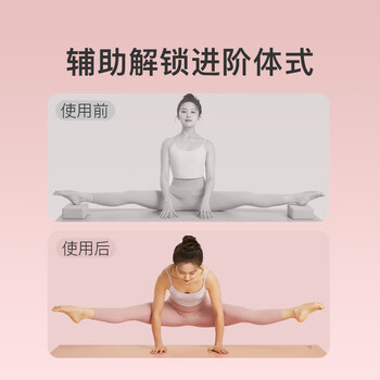 Keep 瑜伽砖辅助拉伸磨砂稳固防滑瑜伽舞蹈EVA环保材质 浅草绿一对装
