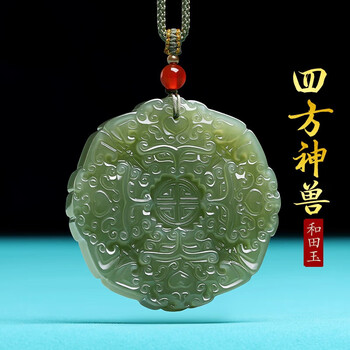 白玉饕餮文根付　提物 吊坠上衣　塑像　老玉　古玉 白玉饕餮文根付 提物 吊坠上衣 塑像 老玉 古玉 - メルカリ