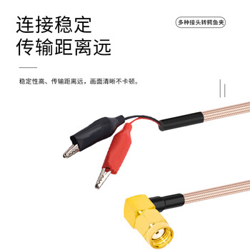 玖鼎新 SMA母转鳄鱼夹连接线转接线 SMA转鳄鱼夹信号源示波器测试线屏蔽抗干扰1米 JDX-SKEJ-3