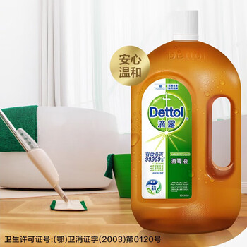 滴露洗衣消毒液衣物消毒水750mL*2 除螨 家居宠物地板衣物杀菌