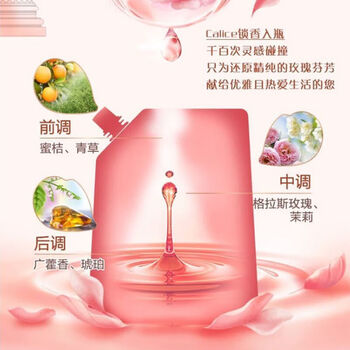 金龙鱼【热卖】大师洗衣液100克*3袋+醇香花生油4L