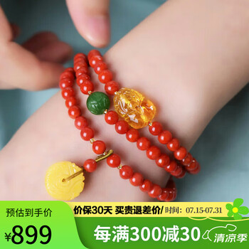 南红玛瑙貔貅价格报价行情- 京东