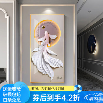 玄关过道装饰画价格报价行情- 京东
