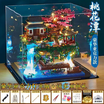广寒宫品牌及商品- 京东