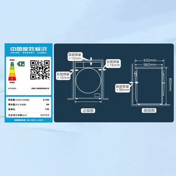 小天鹅（LittleSwan）洗衣机 .10公斤大容量智能投放全自动滚筒洗衣机 U.ABT除菌除菌少残留多重洗涤程序【企采购】