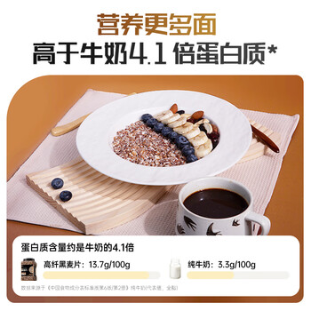 初谷高纤黑麦片1000g罐装 低脂健身代餐即食营养早餐 无添加蔗糖麦片