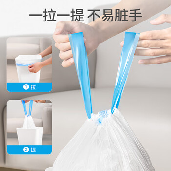 云蕾抽绳垃圾袋蓝色45*50cm100只单面1.2丝免撕加厚塑料袋厨房厕所
