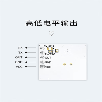 凯元达 高空远距离30m智能感应雷达5.8G定频抗干扰微波雷达模块工作电压5-12V  （2个）