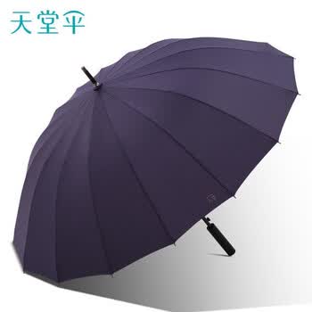天堂伞长柄加大加固纯色商务雨伞16骨直柄伞 11013E风华颜色随机
