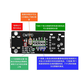 正鑫远 PD/QC诱骗器母座type-c自动检测电压工厂老化测试快充触发 裸板