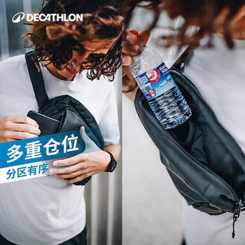 迪卡侬跑步斜挎包 单肩包- 黑色4046654 均码 迪卡侬跑步斜挎包 单肩包- 黑色4046654 均码