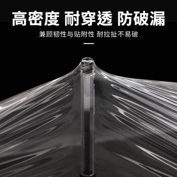 妙洁保鲜膜厨房PE食品冰箱易撕微波炉耐高温经济装25*50m 5卷装