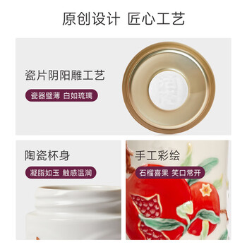 乾唐轩（HWM） 活瓷杯 石榴喜果活瓷水杯 宝石蓝+碧玺釉