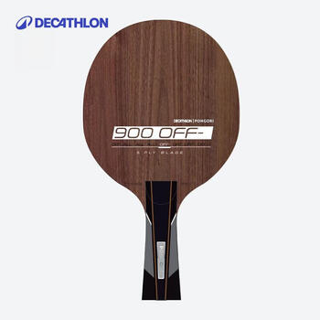 迪卡侬乒乓球底板碳素碳板高阶底板TAT【TTW-900-Off-】直拍-2693514 迪卡侬乒乓球底板碳素碳板高阶底板TAT【TTW-900-Off-】直拍-2693514
