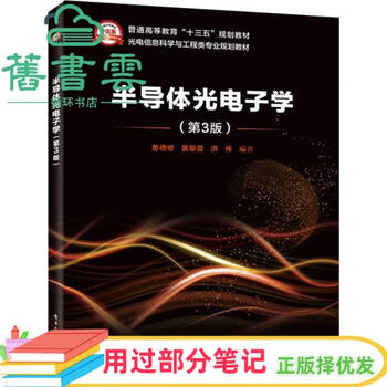 半导体光电子型号规格- 京东