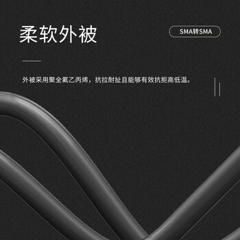 玖鼎新 SMA公转SMA公射频连接线SYV50-3跳线 RG58同轴馈线天线话筒放大器示波器延长线0.5米 JDX-SSJ-305