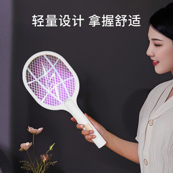 葆氏电蚊拍充电式灭蚊拍家用灭蚊灯神器紫光诱蚊驱蚊虫苍蝇拍带底座