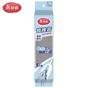 美丽雅胶棉拖把替换头28cm1个装 宽扣 拖把备件吸水海绵双飞燕飞翼优品 美丽雅胶棉拖把替换头28cm1个装 宽扣 拖把备件吸水海绵双飞燕飞翼优品
