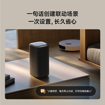 小米（MI）Xiaomi智能音箱Pro 超级小爱智能音箱 AI大模型问答 蓝牙音箱 15Ultra&SU7Ultra音箱 