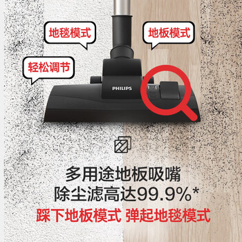飞利浦飞利浦 卧式吸尘器家用清洁机强劲大功率大吸力吸灰吸尘宠物家庭适用XB2022/81 蓝