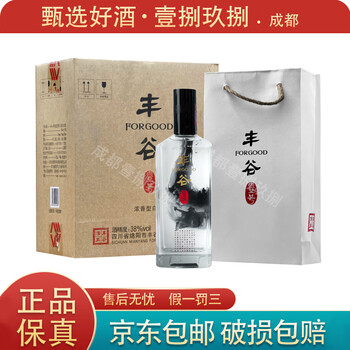 白酒100ml5本セット 丰谷酒王 五行炫彩礼盒52度 浓香型白酒 白酒100ml5本セット 丰谷酒王 五行炫彩礼盒52度 浓香