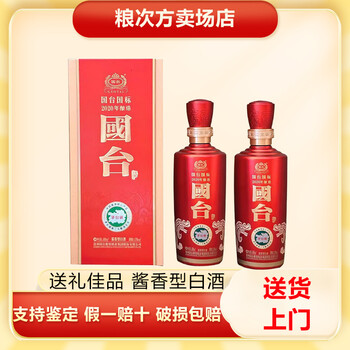 GUOTAI 国台 龙酒 53%vol 酱香型白酒 500ml 酒类:: 烈酒:: GUOTAI
