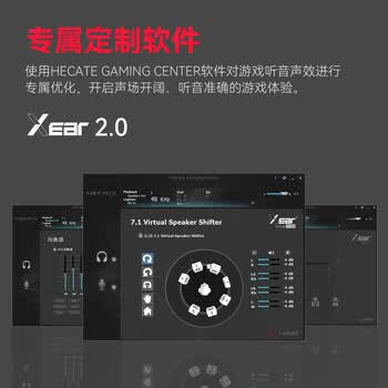 漫步者（EDIFIER）HECATE G3头戴式电竞游戏耳机 USB7.1声道有线电脑吃鸡耳机 黑红色