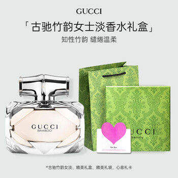 gucci香水50ml - 京东