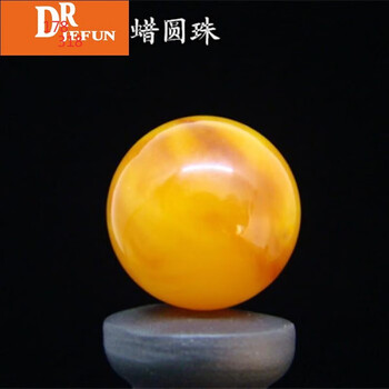 级老蜜蜡价格报价行情- 京东