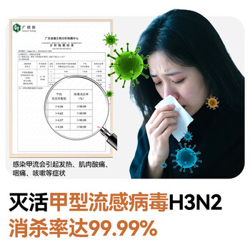 京东京造 消毒液2kg×2瓶 衣物除菌液混洗洗衣消毒水家居宠物除菌非84酒精