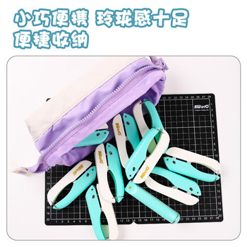 可得优爱心花型打孔器轻便手握省力印花机幼儿园全套打孔儿童手工工具