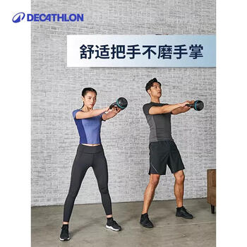 迪卡侬4-20kg壶铃球浸塑哑铃肌肉锻炼翘臀包胶提壶12KG单只 2017320 迪卡侬4-20kg壶铃球浸塑哑铃肌肉锻炼翘臀包胶提壶12KG单只 2017320